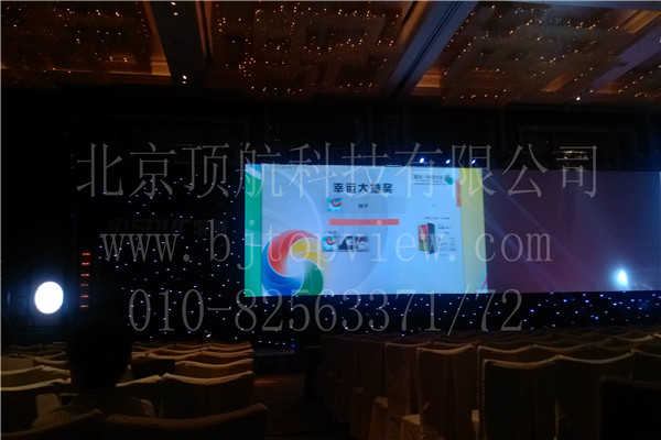 <p>2014年4月17日，中国领先的数据中心方案和服务提供商浪潮在山东济南举办了2014年合作伙伴大会。会议使用北京顶航二维码会议签到系统，参会嘉宾到达会场签到成功即可打印二维码胸卡。会场使用手持式二维码扫码器扫描参会嘉宾二维码胸卡统计人数。同时提供会场内微信墙和微信抽奖。</p>