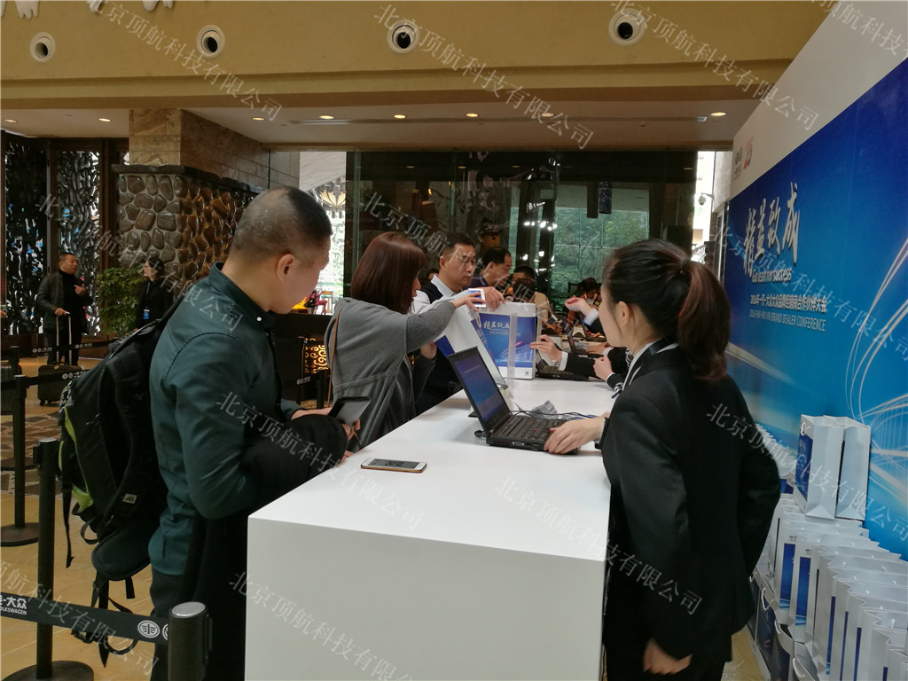 <p> 2016一汽大众大众品牌经销商合作伙伴大会于2016年12月7日在广州长隆会展中心举行，本次大会使用了北京顶航二维码签到系统。</p>
<p>嘉宾到达机场后出示二维码，工作人员使用手持设备扫描嘉宾二维码签到记录上传至服务器后即可在入住酒店查看到达信息，以便提前做好接待准备。当嘉宾到达签到台再次出示二维码进行签到入住。</p>