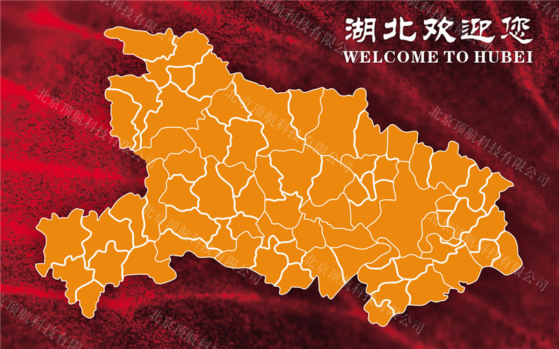 <p>参会嘉宾到达会场后点击触摸屏就会以拼图的形式随机在大屏上增加一块地图，最后大屏会显示完整的湖北省地图。</p>