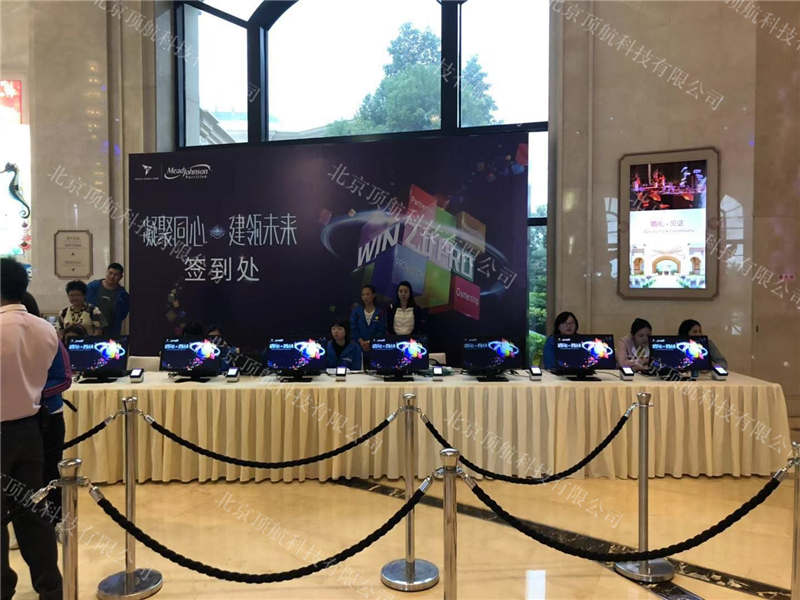 2019美赞臣经销商大会于2019年2月21日在广州横琴湾长隆大酒店举行，该活动使用北京顶航二维码签到打印系统
